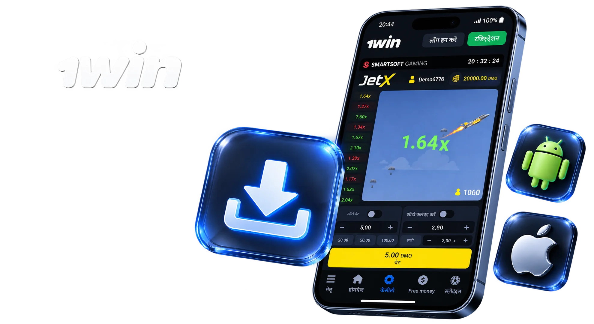 1win JetX App डाउनलोड करें